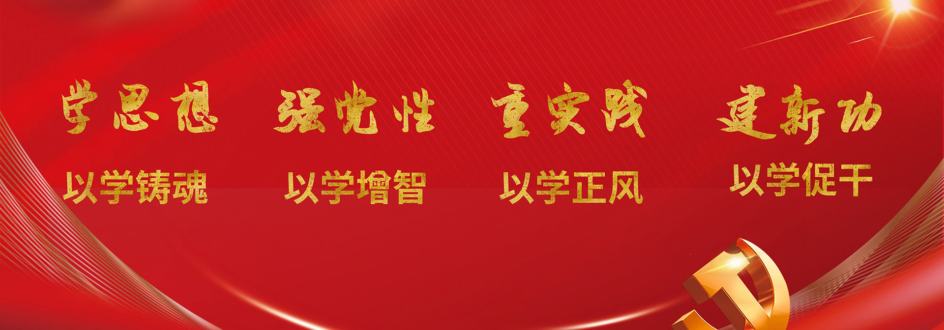 必赢集团网站