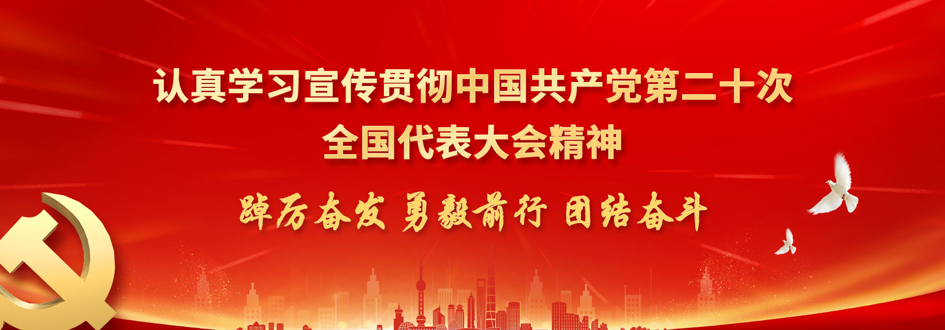 必赢集团网站