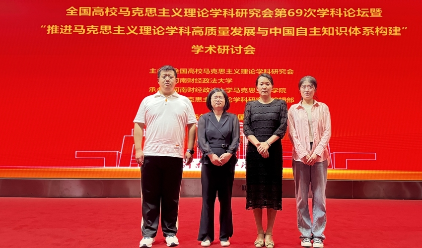 必赢集团网站