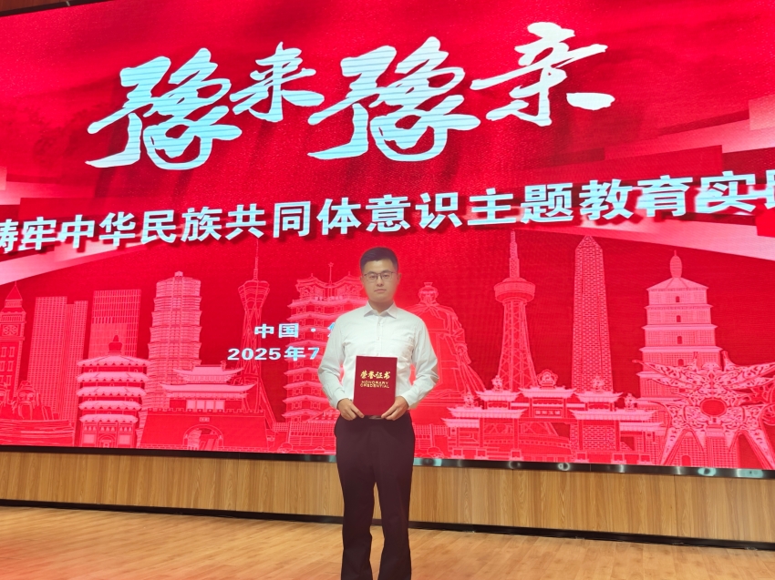 必赢集团网站