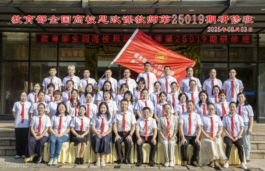 必赢集团网站