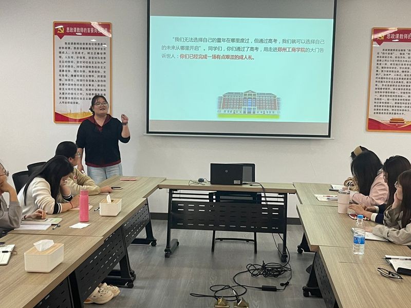 必赢集团网站