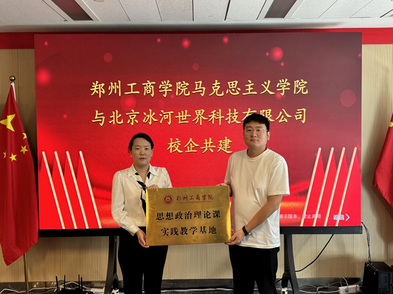 必赢集团网站